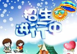 幼儿园最新爆料文案简短,揭秘幼儿教育那些事儿